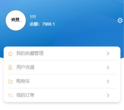 基于微信小程序的育教幼教知识学习系统