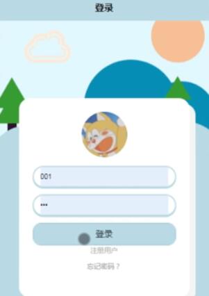 基于微信小程序一起考研学习平台