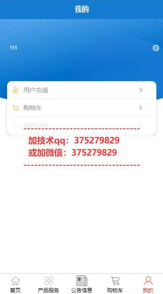 基于微信小程序的美容院管理系统设计与实现-计算机毕业设计源码+LW文档