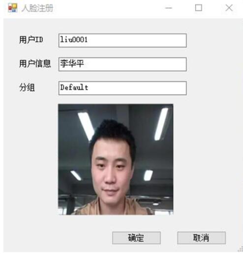 树莓派人脸识别系统-计算机毕业设计源码+LW文档