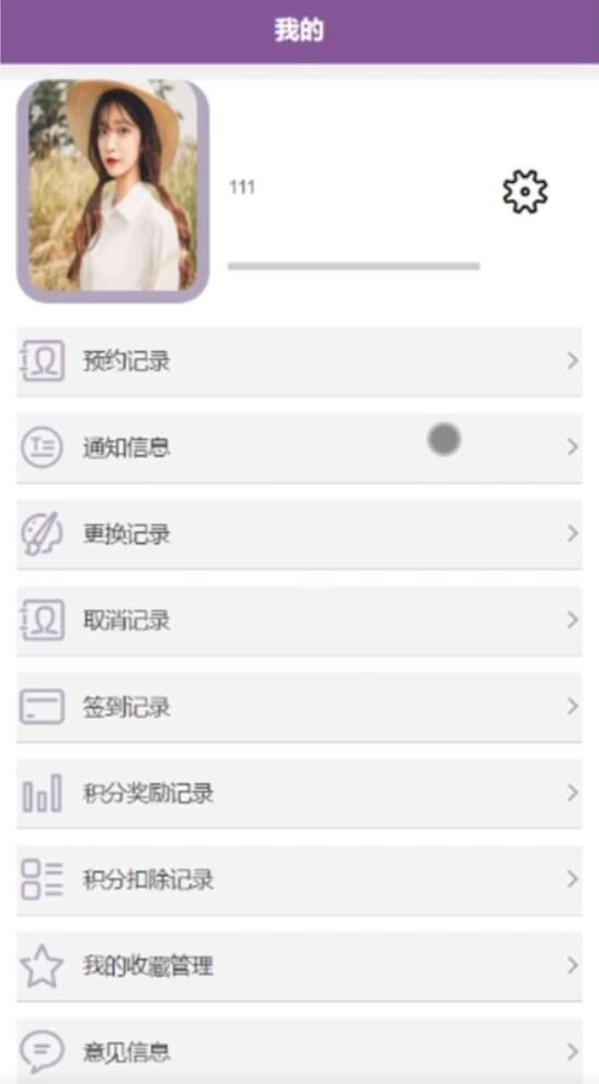 基于微信小程序的高校图书馆座位管理系统-计算机毕业设计源码+LW文档