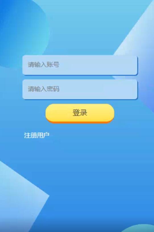 村容村貌云监测平台-小程序端设计与实现-计算机毕业设计源码+LW文档