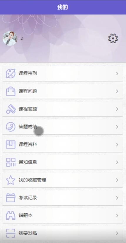 基于微信小程序的在线学习平台设计与实现-计算机毕业设计源码+LW文档