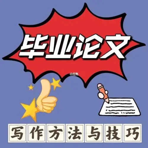 薇诺娜品牌营销策略分析---论文