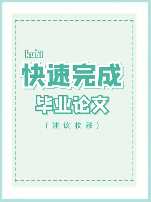 口腔医学影像检查虚拟实训系统在本科教学中的应用研究-LW 文档