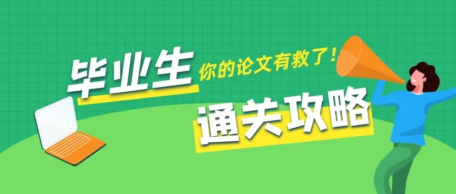 如何合理有效的控制建设项目工程造价（开题报告）