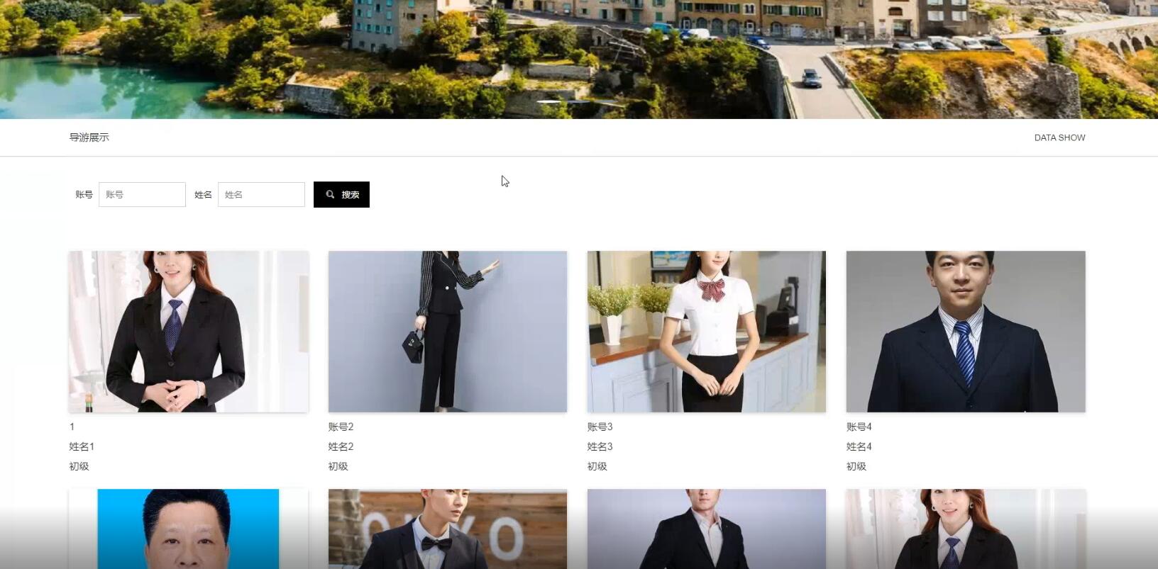 基于Java web的旅游路线的设计与实现-计算机毕业设计源码+LW文档
