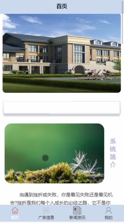 基于微信小程序的上门维修系统-计算机毕业设计源码+LW文档