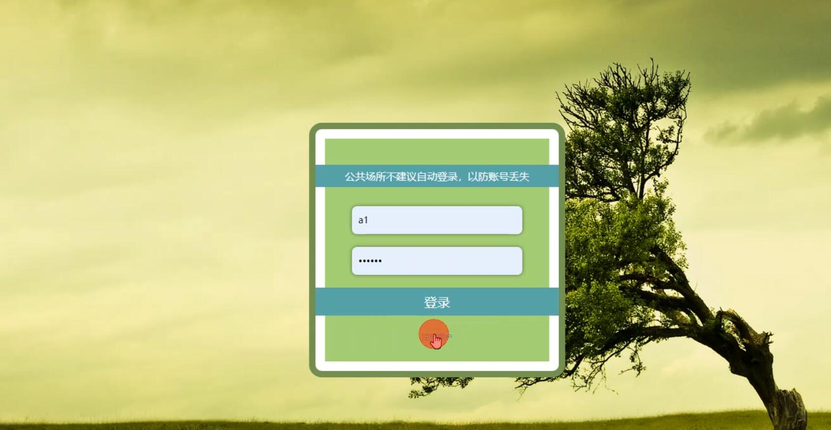 基于vue技术的农业设备租赁系统-计算机毕业设计源码+LW文档