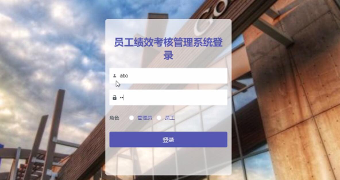 springboot009月度员工绩效考核管理系统-计算机毕业设计源码+LW文档