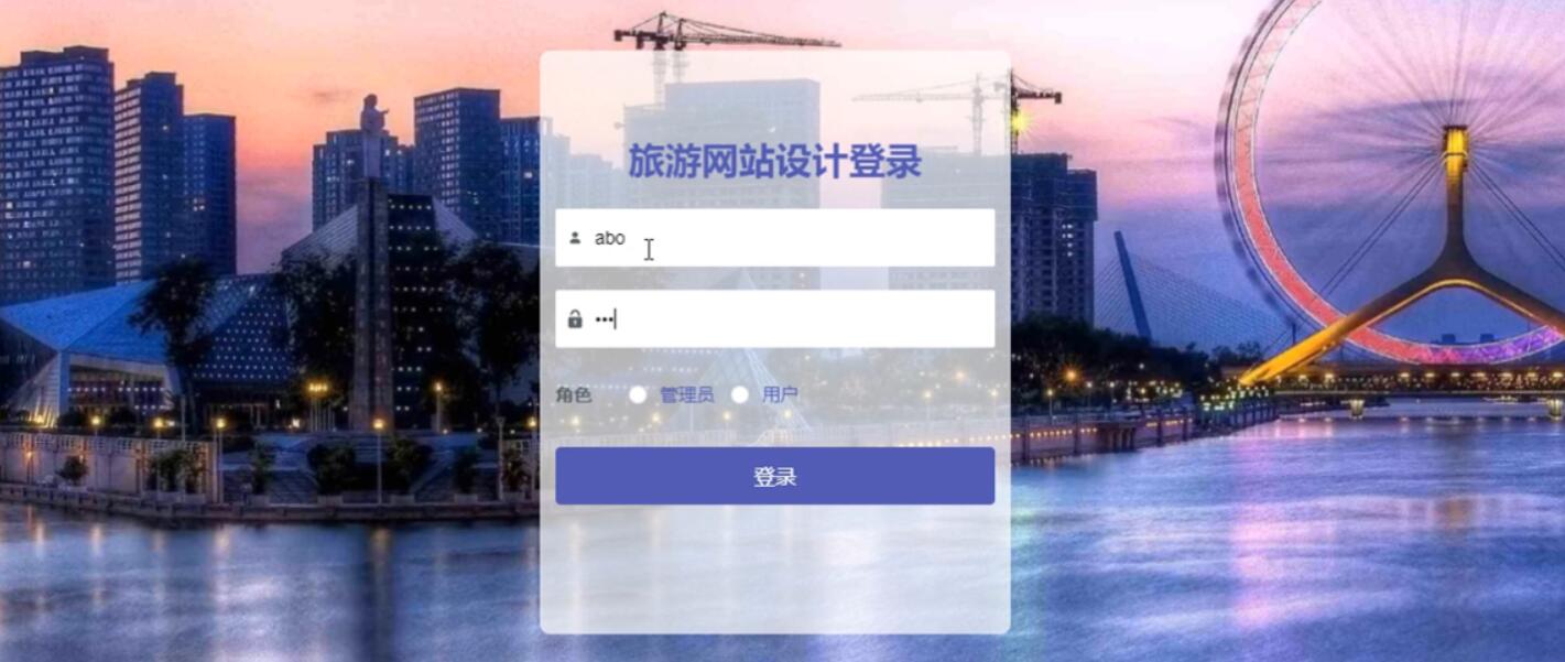 基于SpringBoot的旅游网站的设计与实现-计算机毕业设计源码+LW文档