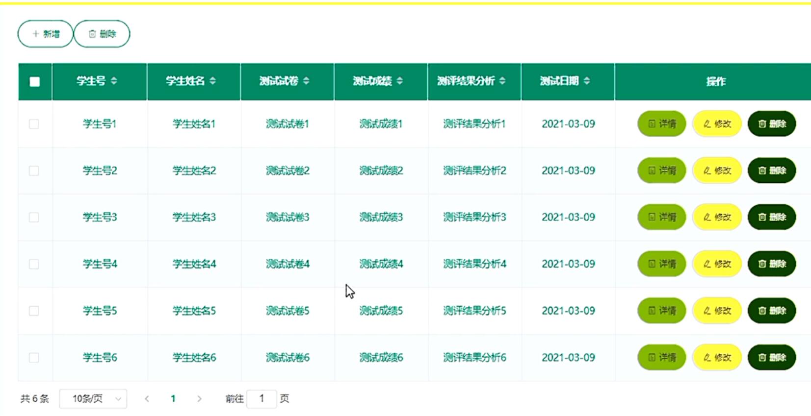 springboot019高校心理教育辅导设计与实现-计算机毕业设计源码+LW文档