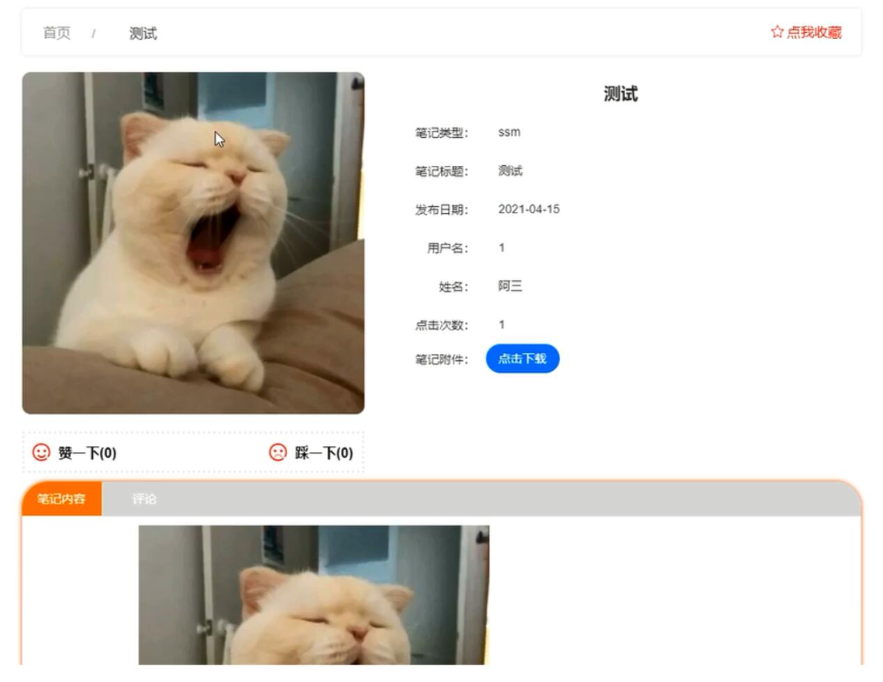springboot042IT技术交流和分享平台-计算机毕业设计源码+LW文档