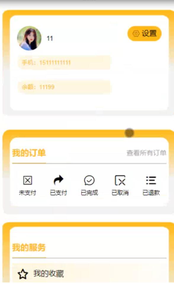 基于微信高校食堂就餐管理小程序系统-计算机毕业设计源码+LW文档