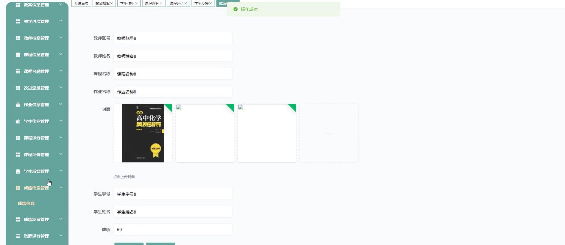 题目加：基于springboot的程序设计基础课程辅助教学系统[Springboot]—计算机毕业设计源码+LW文档
