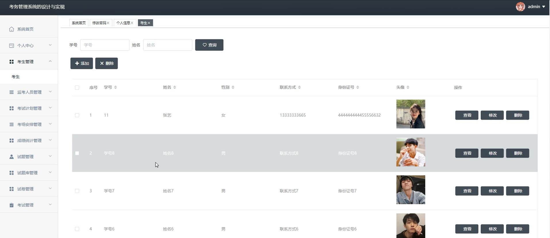 基于springboot的考务管理系统[Javaspringboot]—计算机毕业设计源码+LW文档