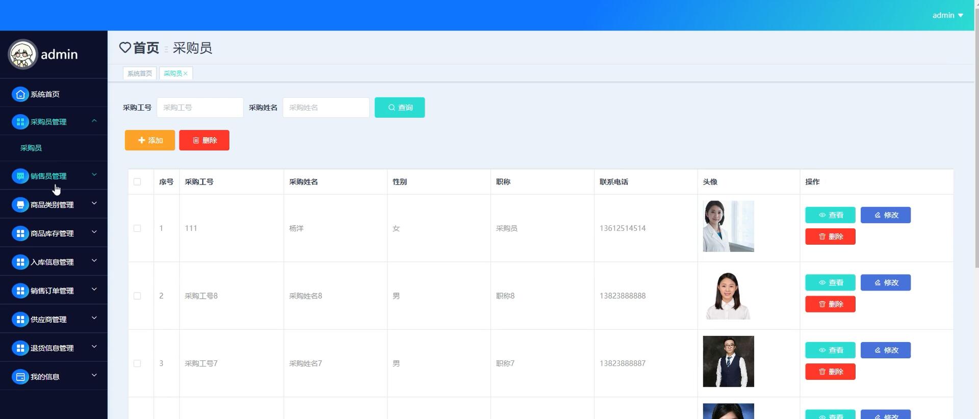 基于ASP.NET的小型超市商品管理系统[. NET]—计算机毕业设计源码+文档
