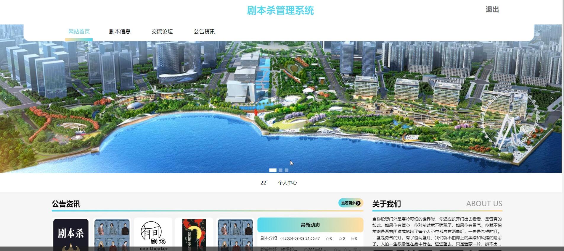 基于springboot的剧本杀管理系统[Java]—计算机毕业设计源码+文档