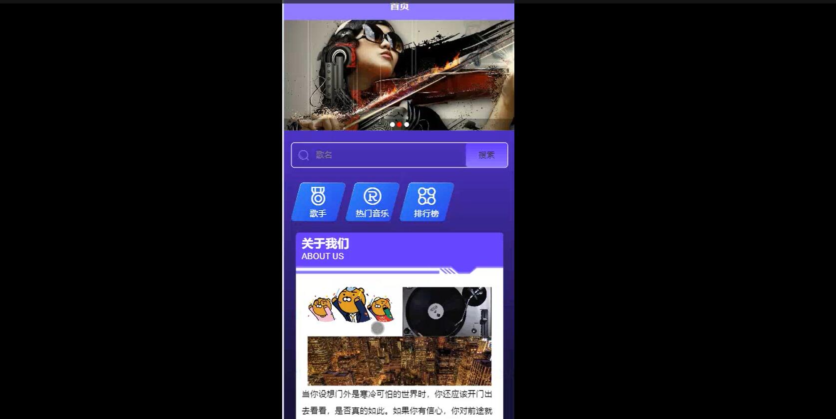基于微信小程序的音乐播放器系统[Android]—计算机毕业设计源码+文档
