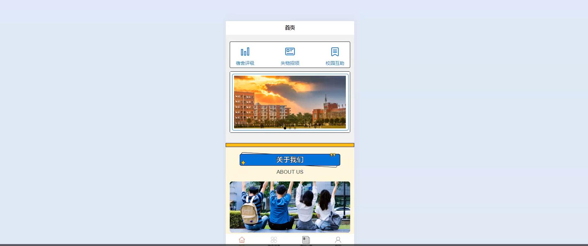 基于springboot的学生宿舍管理系统[springboot]—计算机毕业设计源码+文档