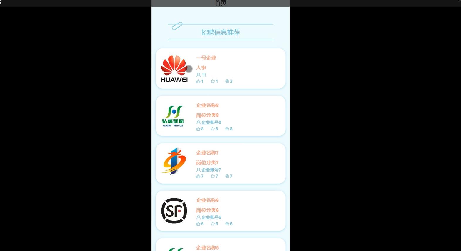 基于springboot的退休人员再就业平台[spring]—计算机毕业设计源码+文档