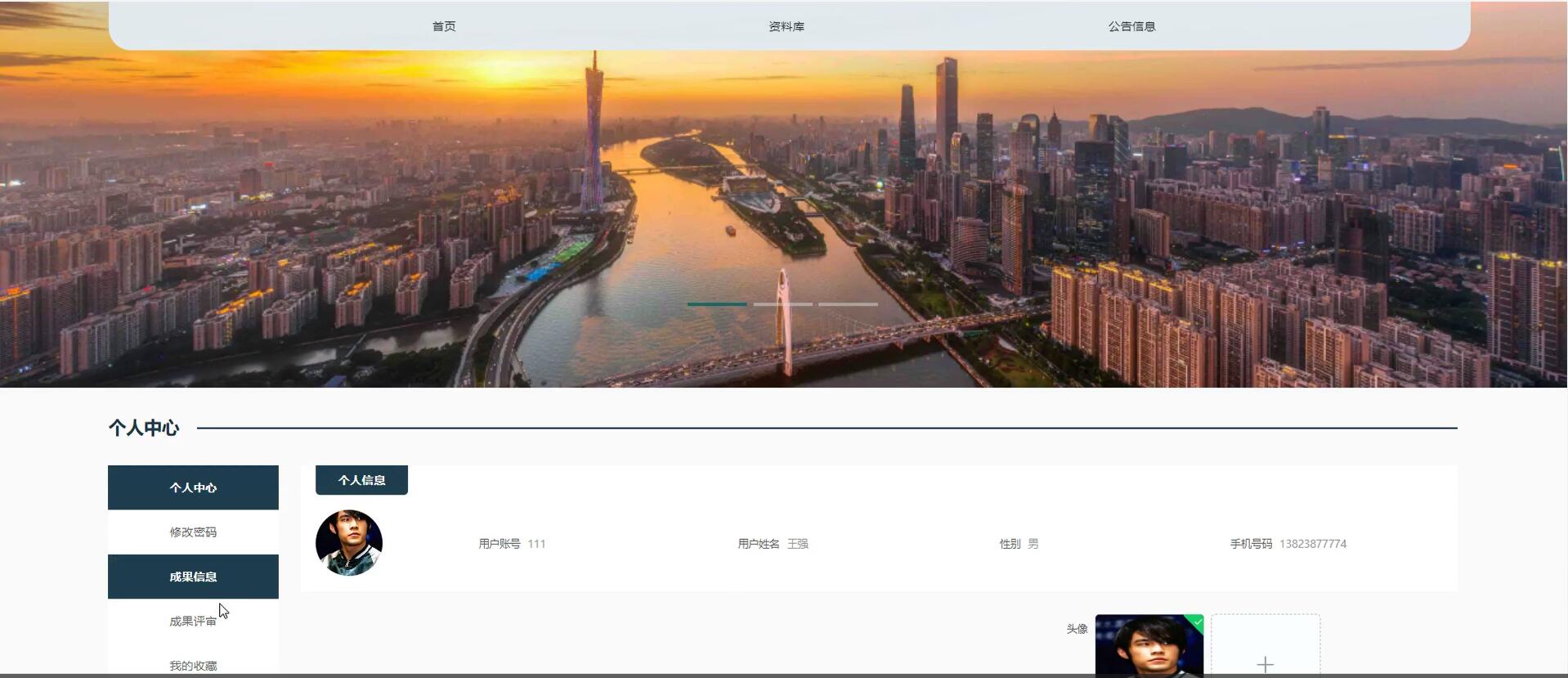 基于springboot的研究生成果管理系统[springboot]—计算机毕业设计源码+文档