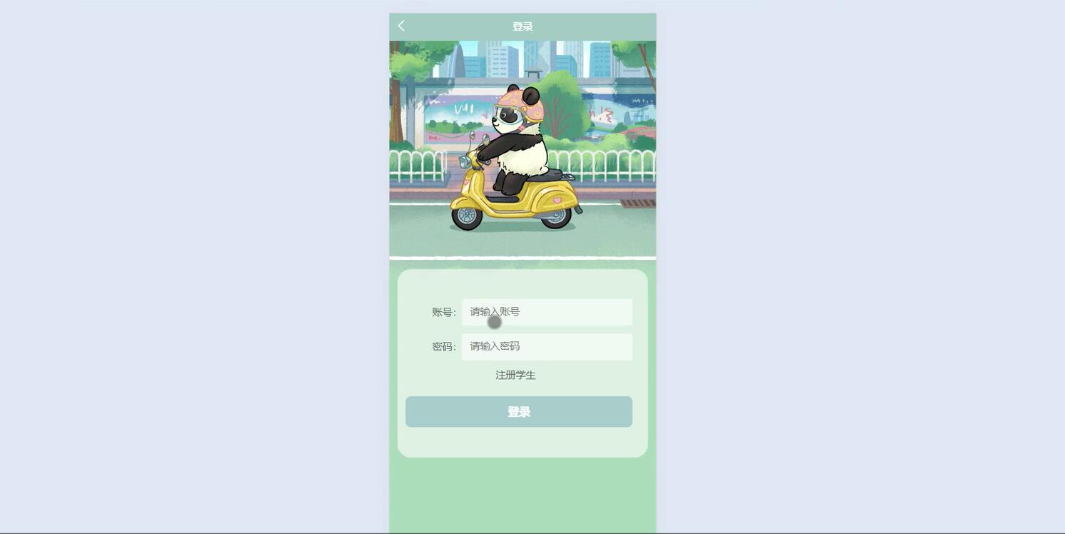 基于springboot的班委管理系统[springboot]—计算机毕业设计源码+文档