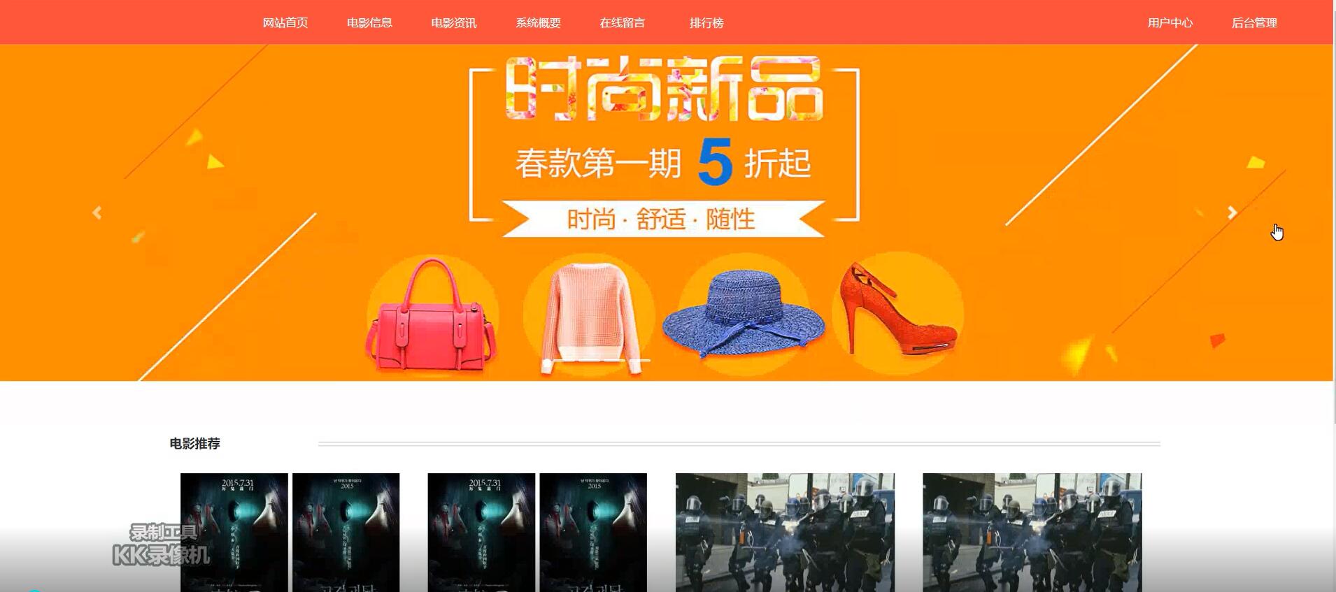 基于.net的电影网站 [.net]-计算机毕业设计源码+LW文档