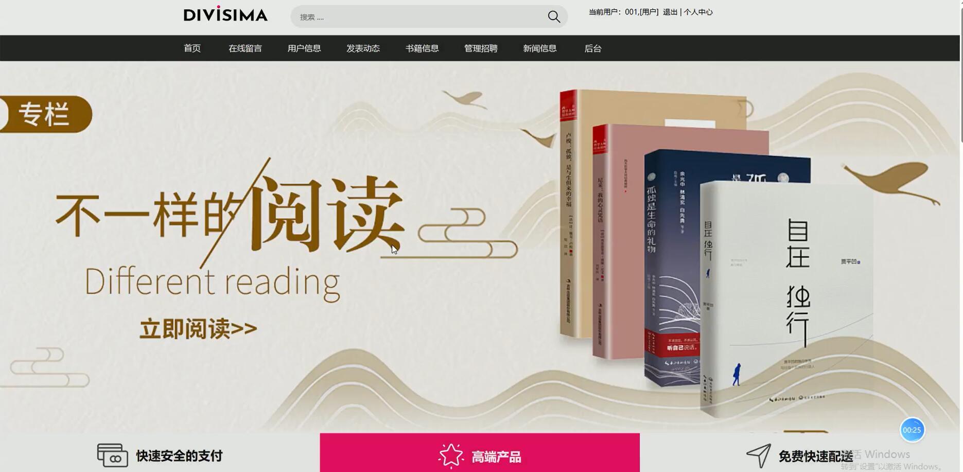  基于Php的树洞榴莲小说网站[PHP]-计算机毕业设计源码+LW文档