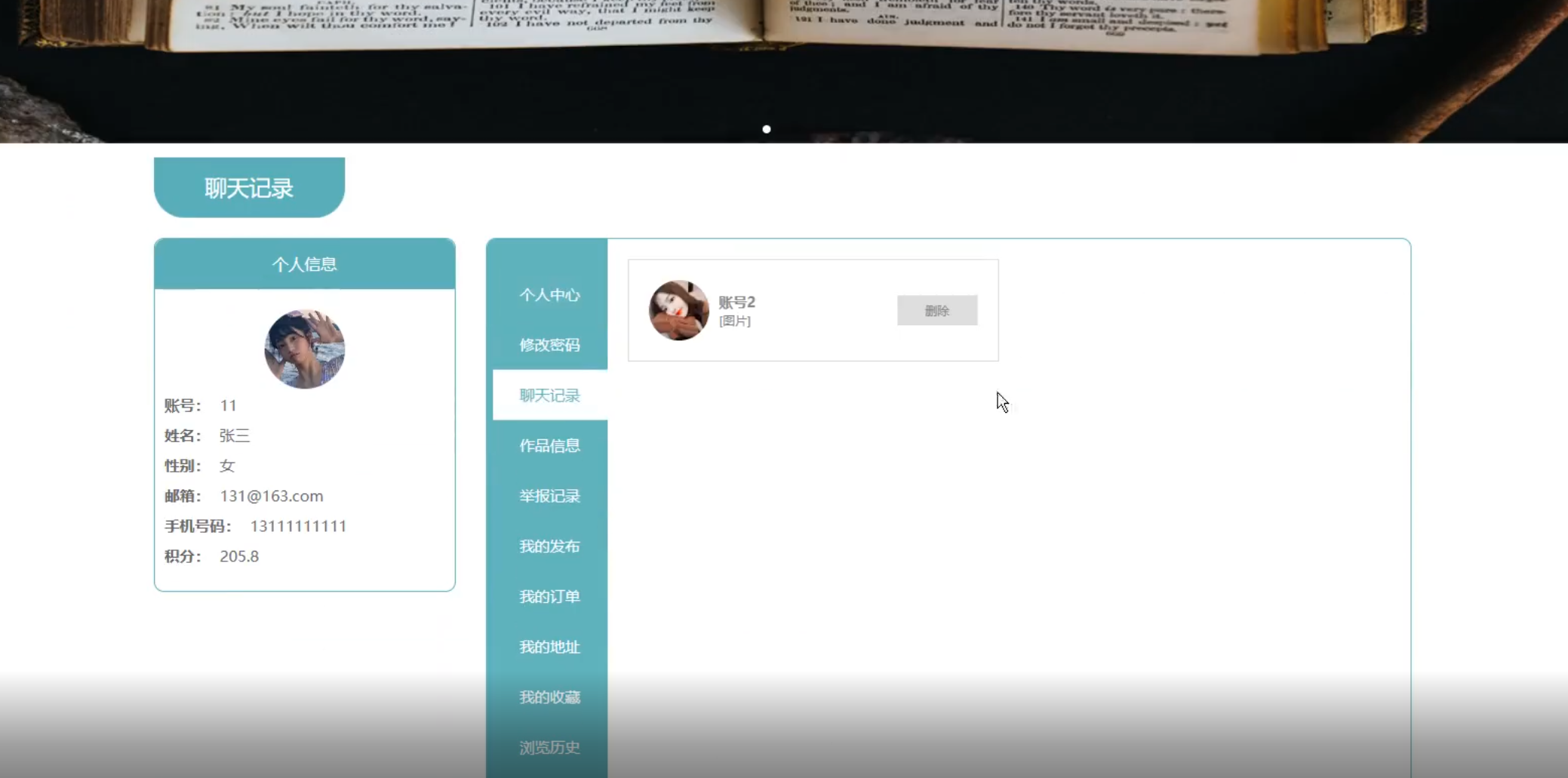 基于asp.net的线上阳光好书系统-计算机毕业设计源码+LW文档