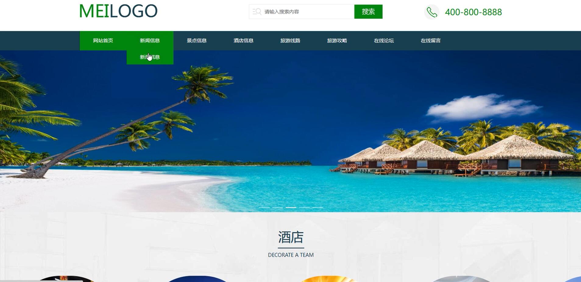 基于vue的旅游攻略网站[Vue]-计算机毕业设计源码+LW文档