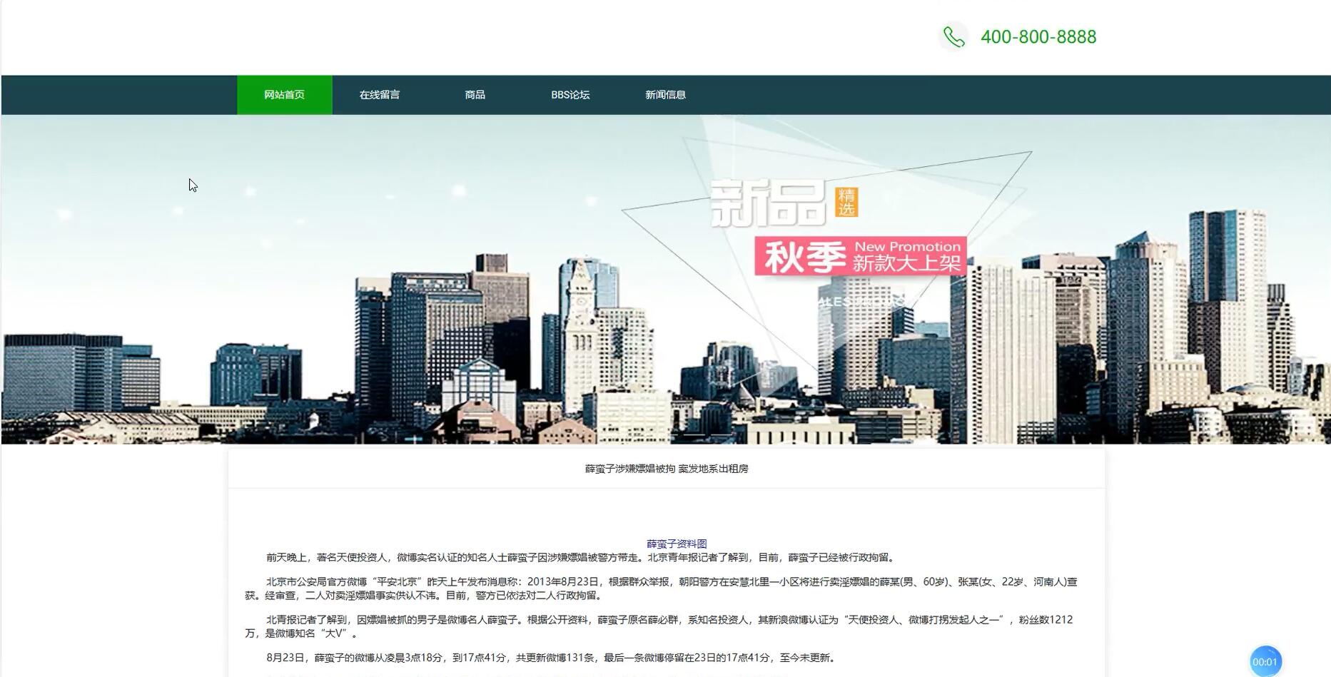 基于SSM+VUE的农产品交易网站[VUE]-计算机毕业设计源码+LW文档
