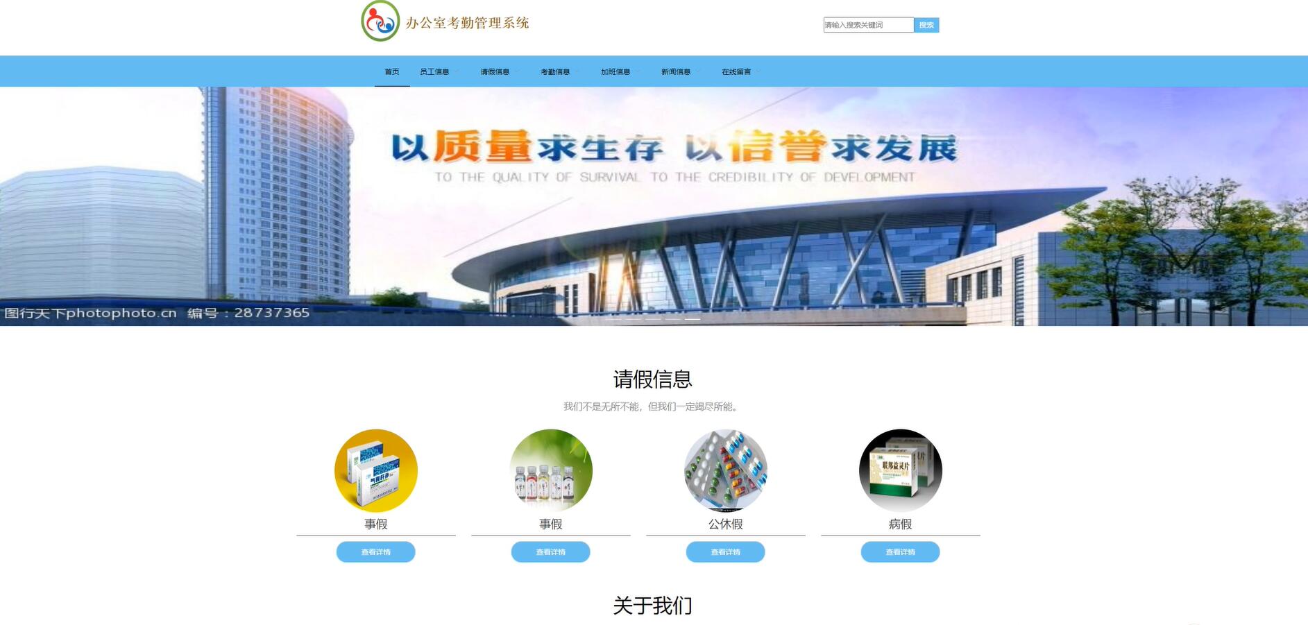 基于vue的办公室考勤管理系统[VUE]-计算机毕业设计源码+LW文档