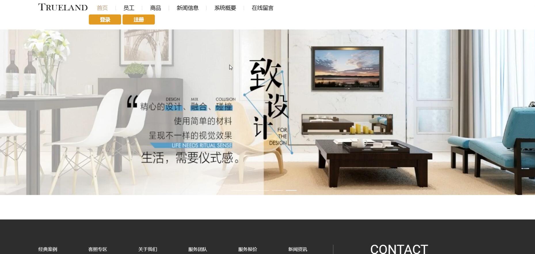 基于vue的便利店信息系统[VUE]-计算机毕业设计源码+LW文档