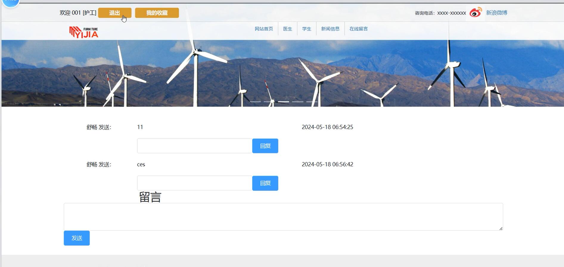 基于vue的大学生健康档案管理系统[VUE]-计算机毕业设计源码+LW文档