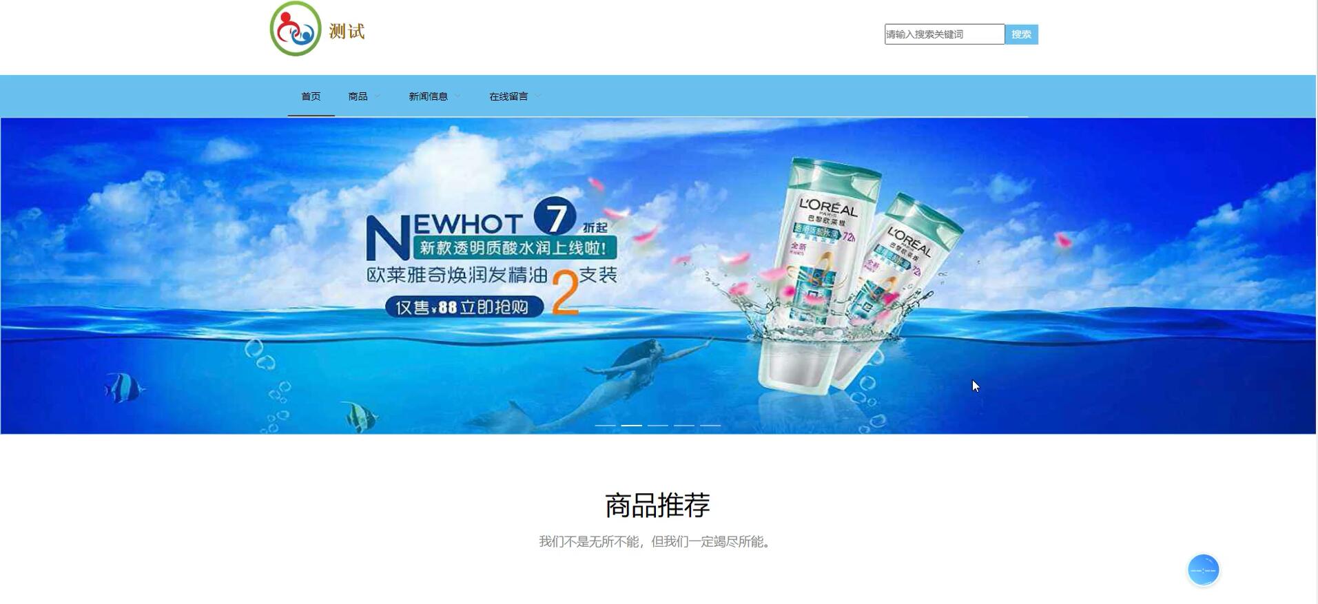 基于vue的电子商务网站用户行为分析系统[VUE]-计算机毕业设计源码+LW文档