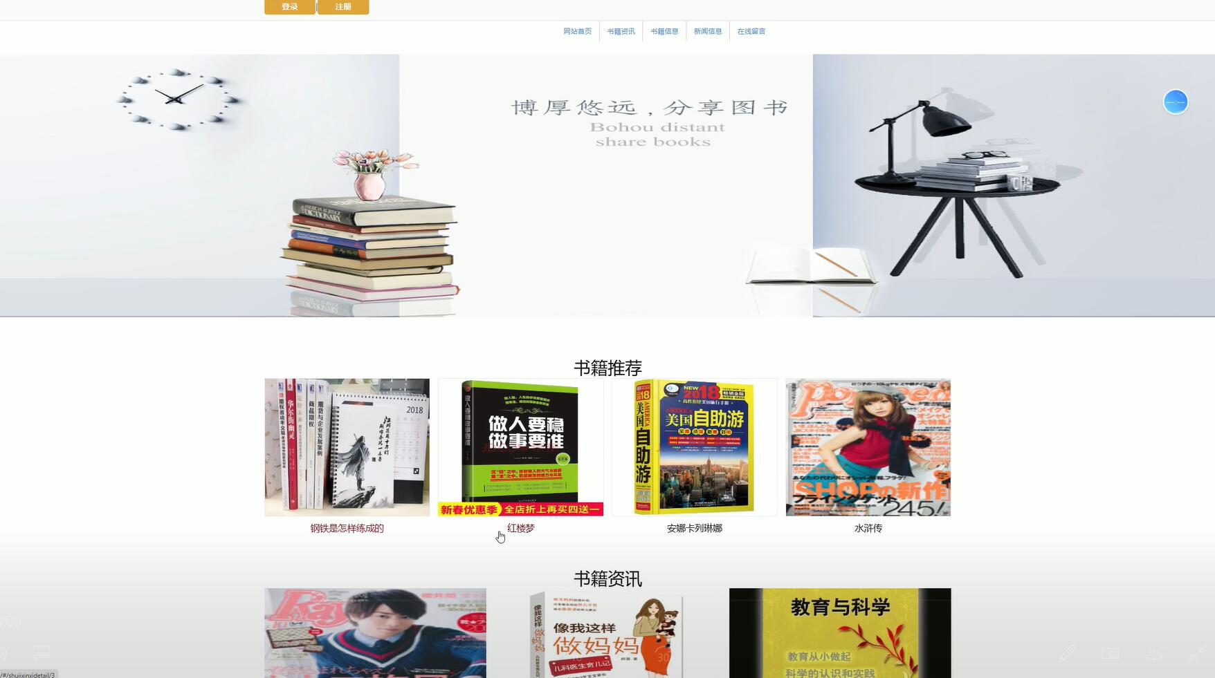 基于vue的电子书推荐系统[VUE]-计算机毕业设计源码+LW文档