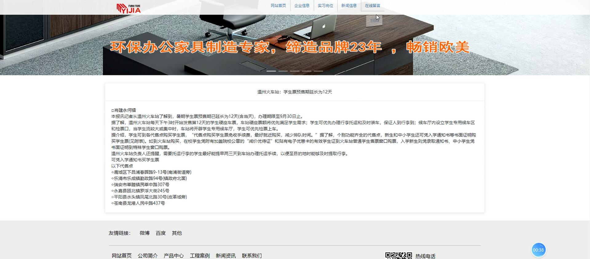 基于vue的高校学生实习平台[VUE]-计算机毕业设计源码+LW文档