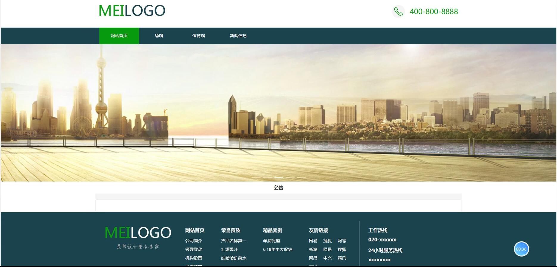 基于vue的公共体育预约系统[VUE]-计算机毕业设计源码+LW文档