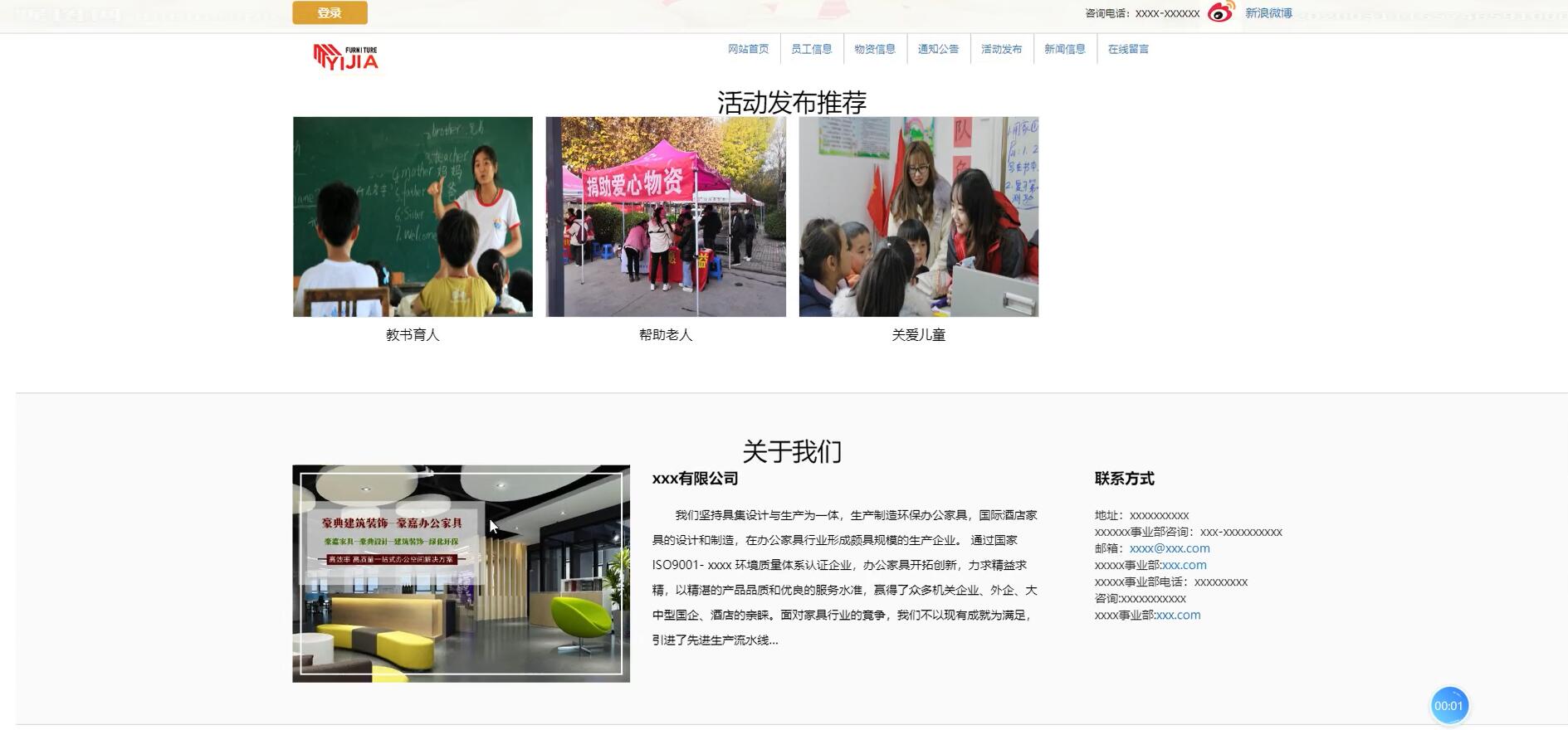 基于vue的公益捐赠平台[VUE]-计算机毕业设计源码+LW文档