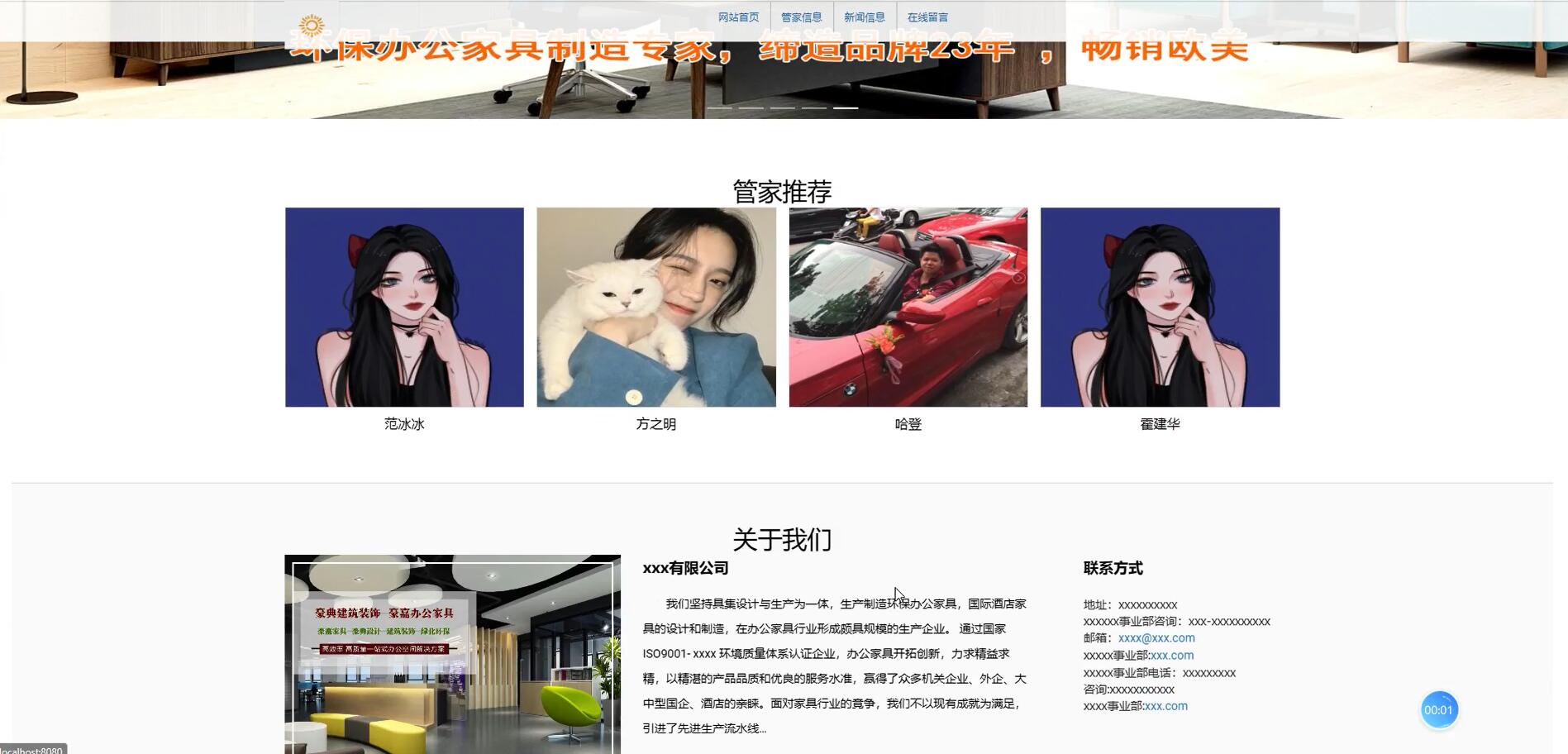 基于vue的管家服务系统[VUE]-计算机毕业设计源码+LW文档