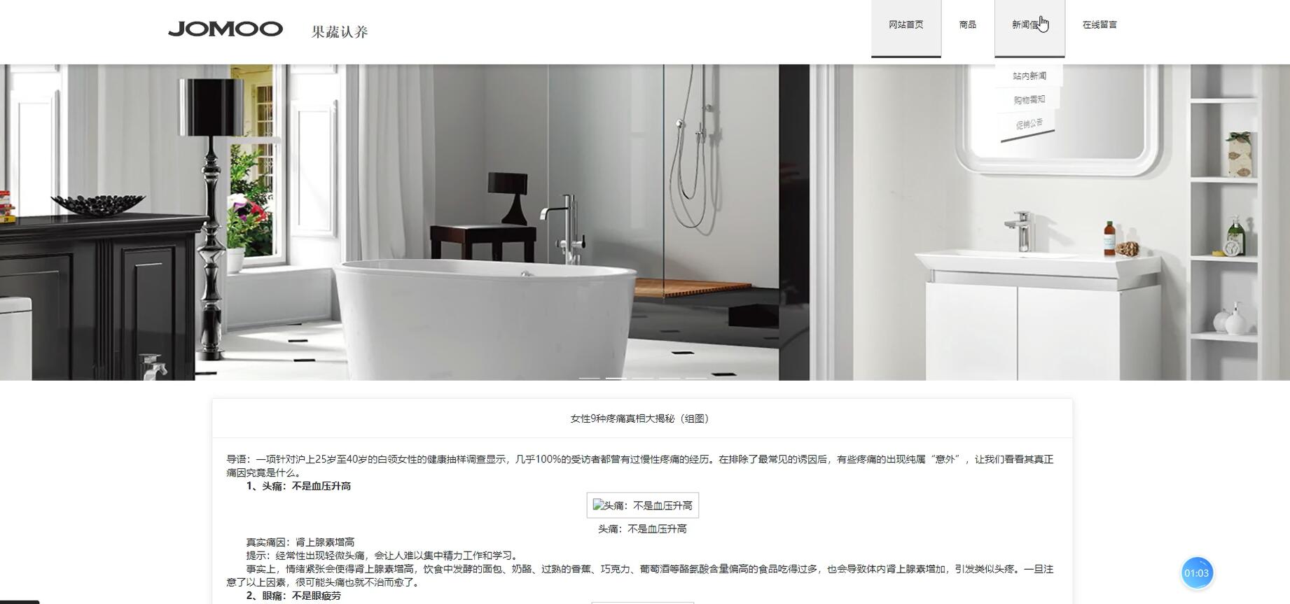 基于vue的果蔬认养系统[VUE]-计算机毕业设计源码+LW文档