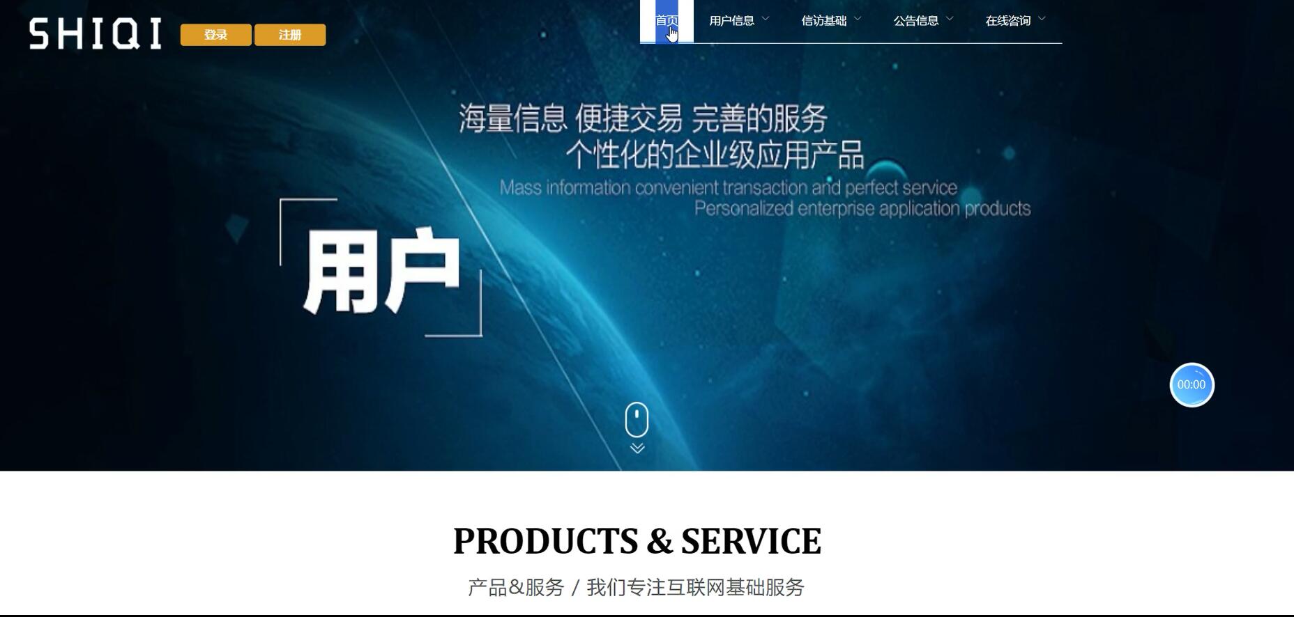 基于vue的基层法院信访管理系统[VUE]-计算机毕业设计源码+LW文档