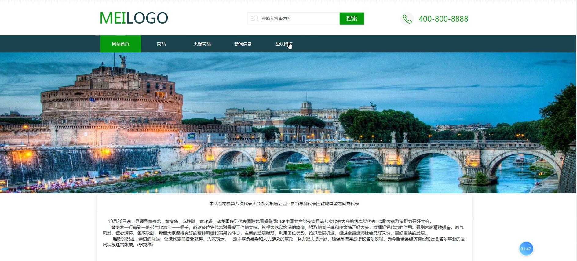 基于VUE的家具管理平台[VUE]-计算机毕业设计源码+LW文档