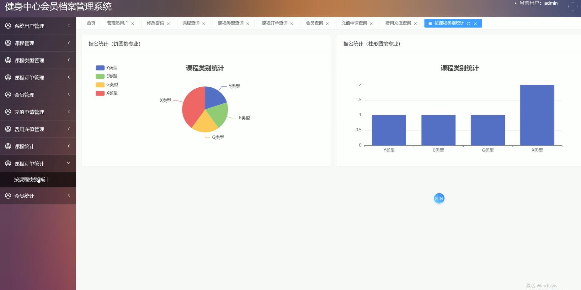 基于VUE的j健身中心会员档案管理系统[VUE]-计算机毕业设计源码+LW文档