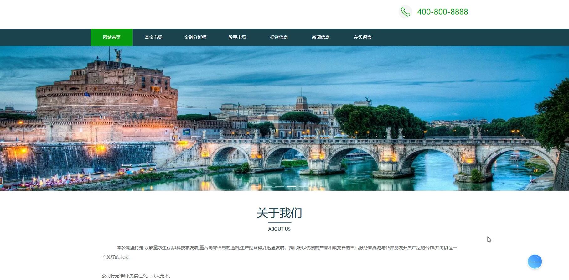 基于VUE的金融投资顾问系统[VUE]-计算机毕业设计源码+LW文档