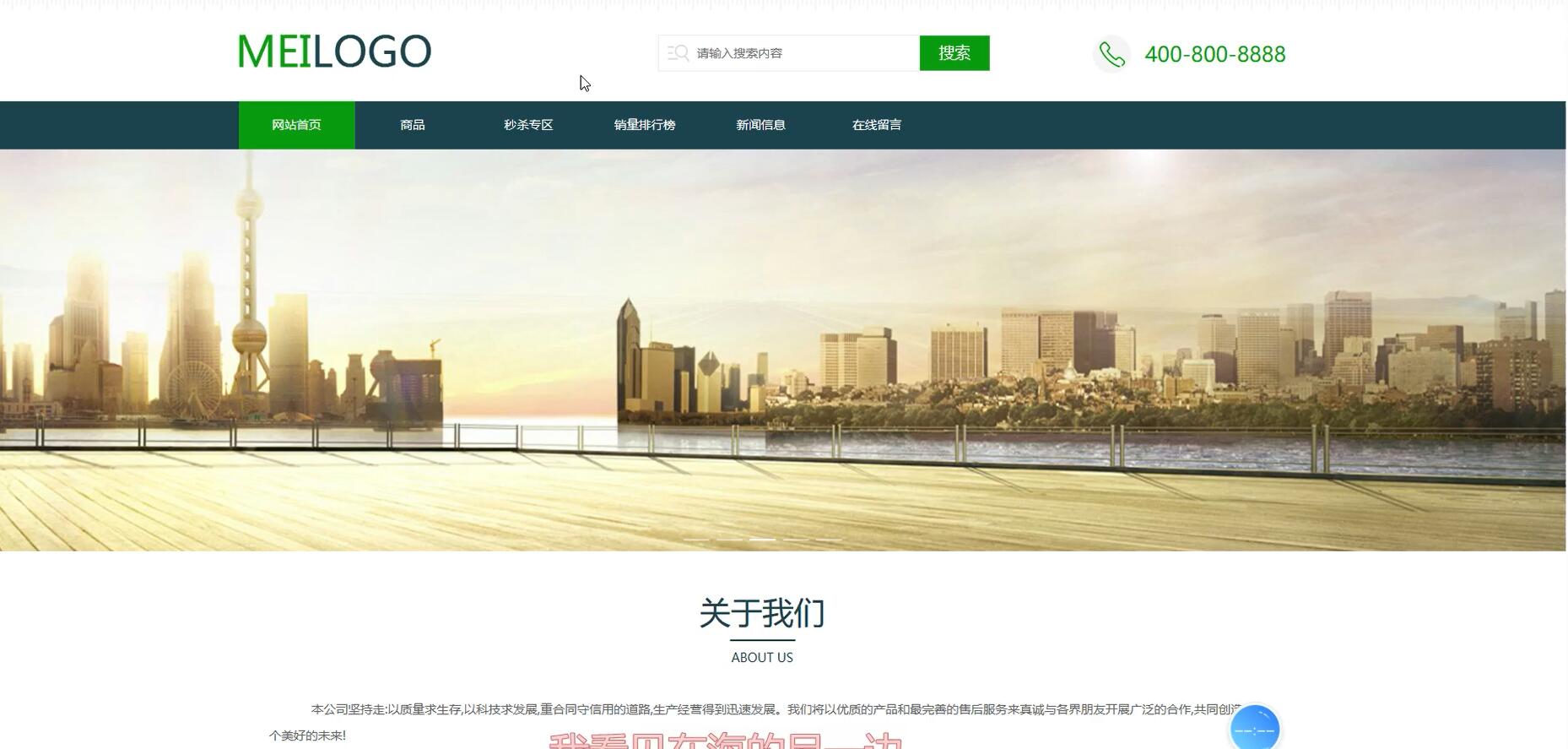 基于VUE的沐拾网上商城系统[VUE]-计算机毕业设计源码+LW文档