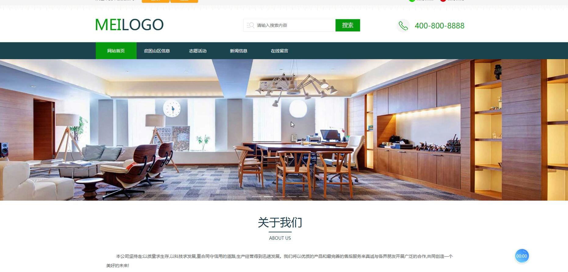 基于VUE的贫困山区援助系统[VUE]-计算机毕业设计源码+LW文档