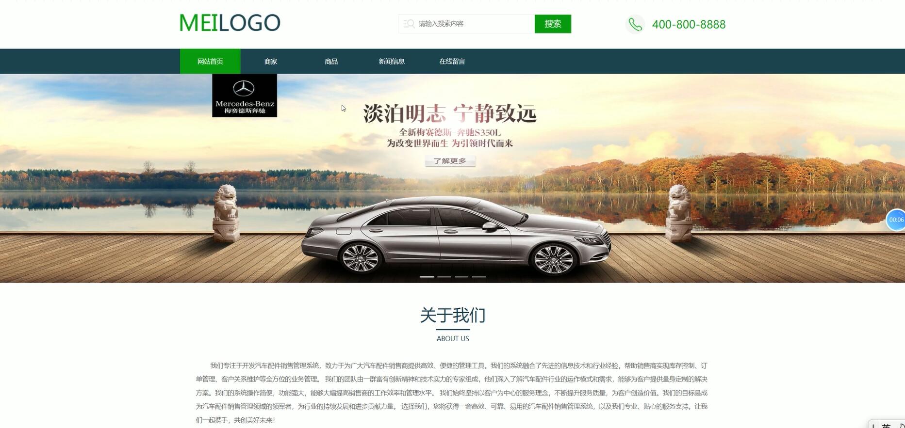 基于VUE的汽车配件销售管理系统[VUE]-计算机毕业设计源码+LW文档