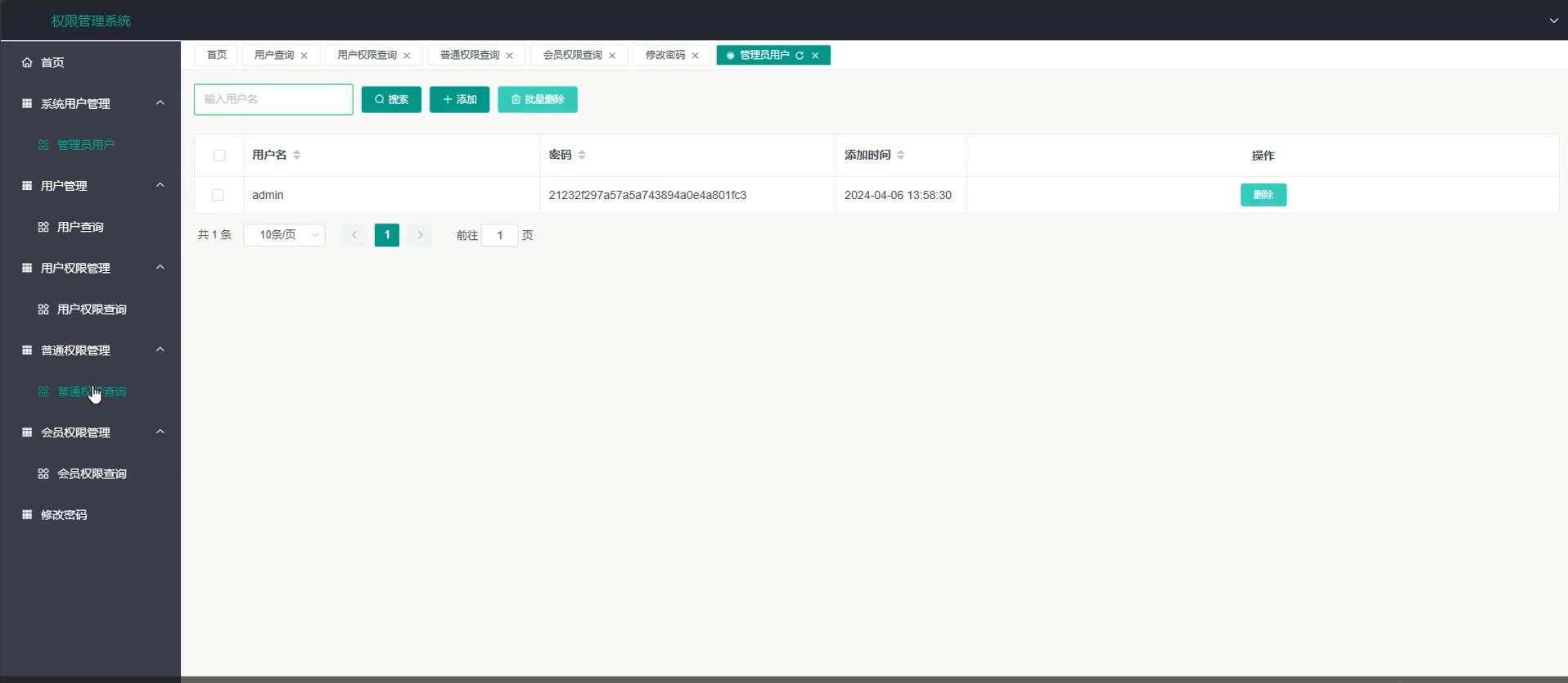 基于VUE的权限管理系统[VUE]-计算机毕业设计源码+LW文档